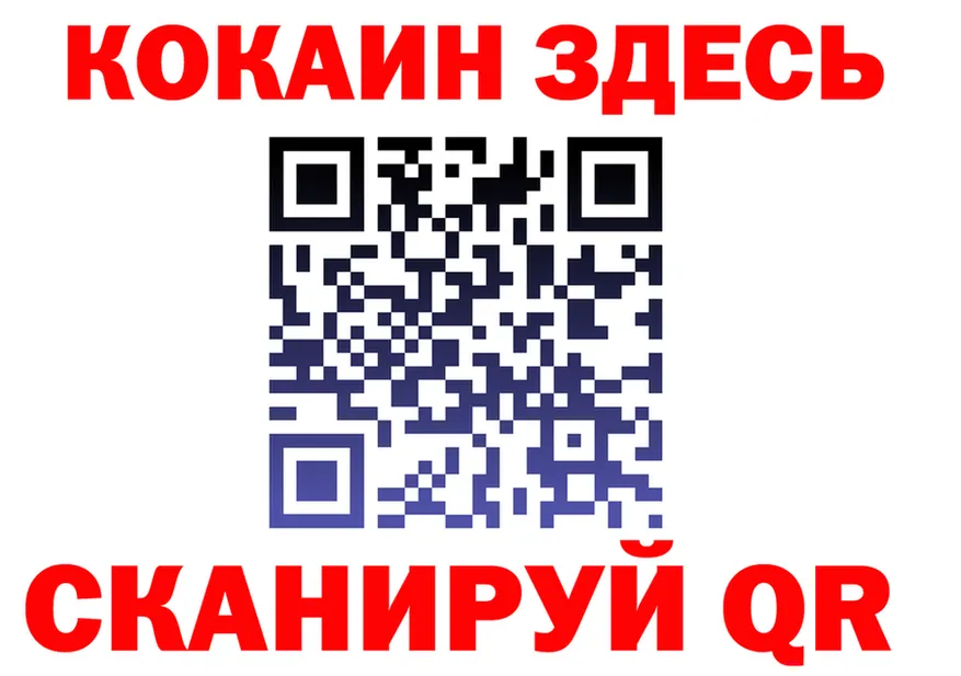 А ПВП СК ссылка это omg Златоуст