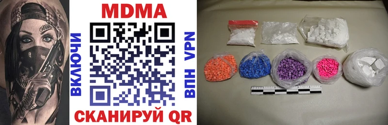 сколько стоит  Златоуст  дарк нет как зайти  МДМА VHQ 