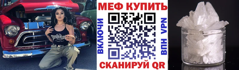 закладка Златоуст МЕФ 4 MMC