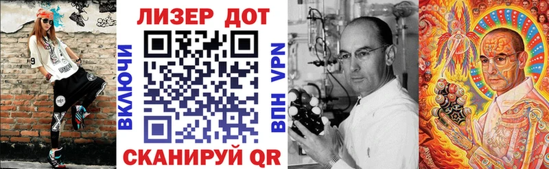 Марки 25I-NBOMe 1500мкг  Златоуст 