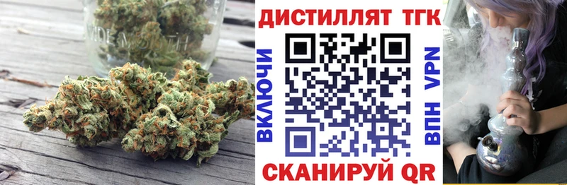 MEGA ссылки  Златоуст  Дистиллят ТГК вейп с тгк 
