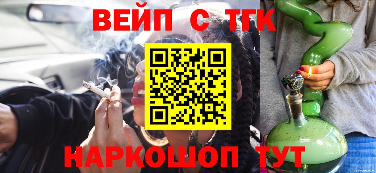 Дистиллят ТГК гашишное масло  Вход с VPN  Златоуст  Дистиллят ТГК THC oil 